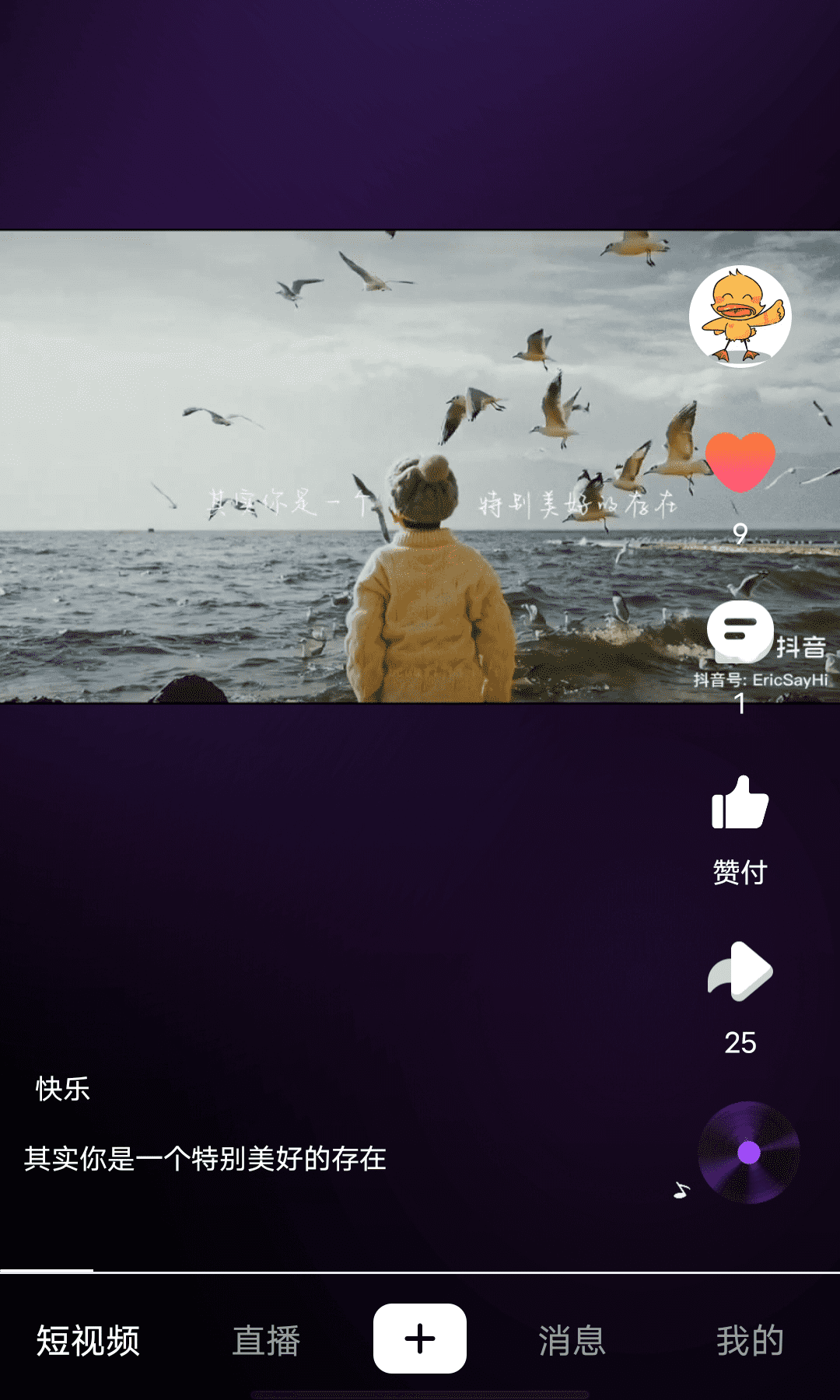 首發(fā)截圖預覽