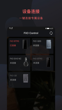 FiiO Control0