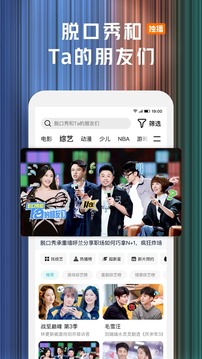 騰訊視頻截圖