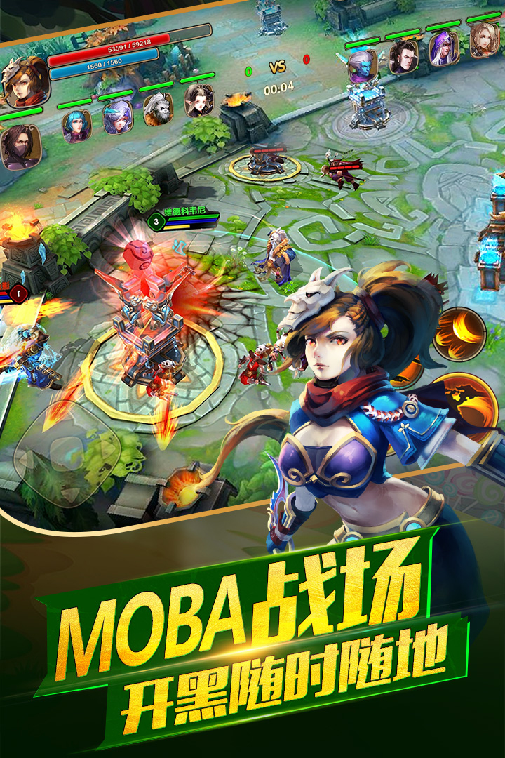 太極熊貓2截圖預覽