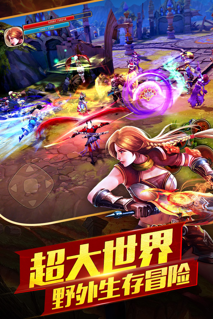 太極熊貓2截圖預覽