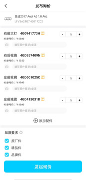 有馬師傅之家截圖