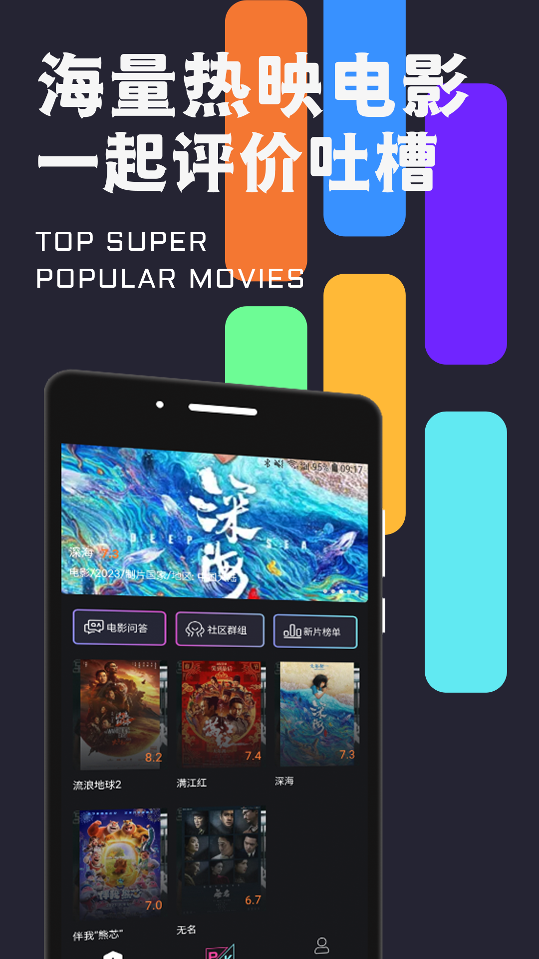 密識(shí)截圖預(yù)覽