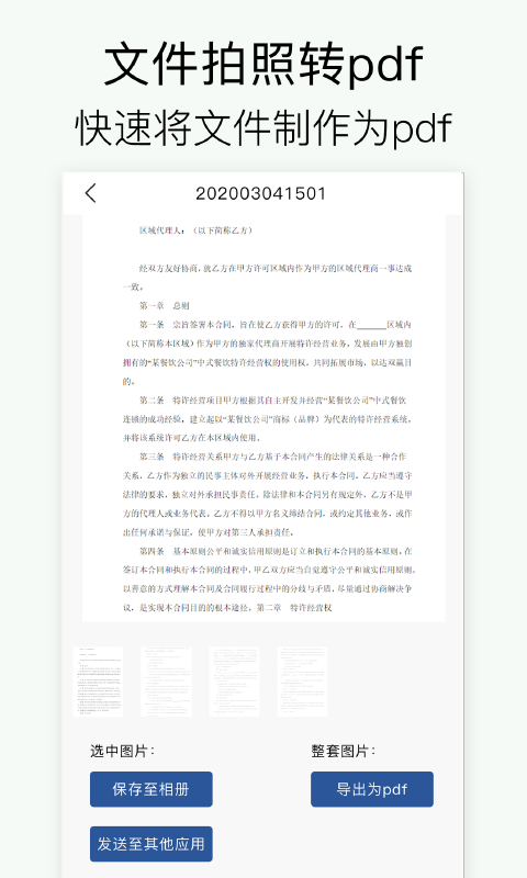 CSv1.9.5截图4