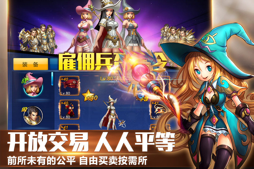 应用截图3预览