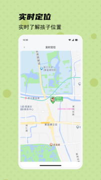守護(hù)寶家長(zhǎng)端截圖