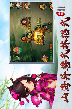 夢之旅人截圖