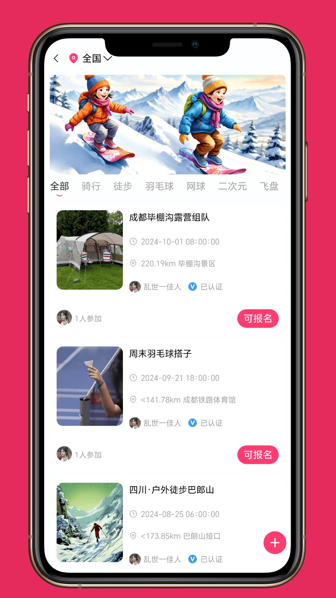 普蒂亚截图3