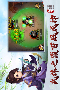 夢之旅人截圖