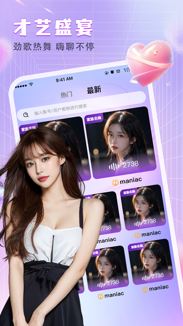 应用截图1预览