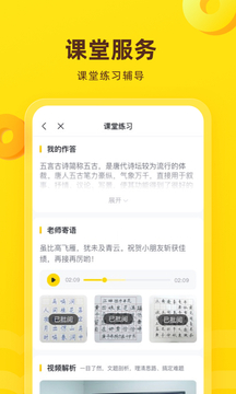 花啦啦在线截图