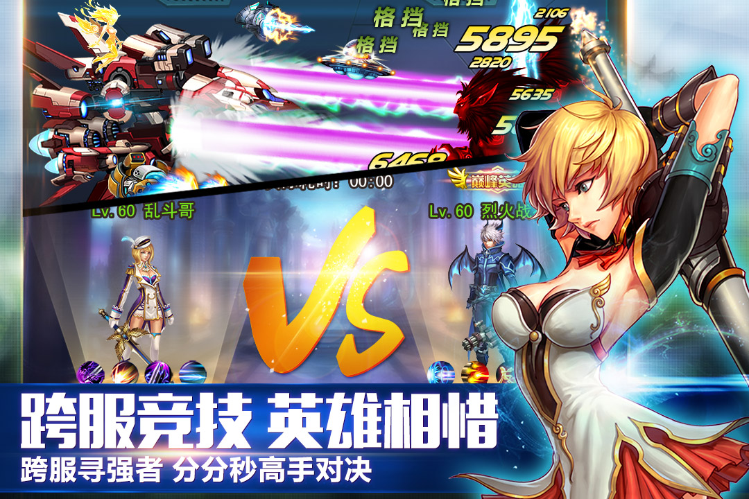 应用截图4预览