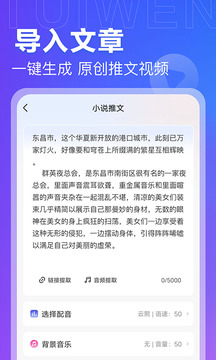 推文島截圖