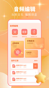 zpod截圖