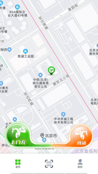 來(lái)電啦截圖