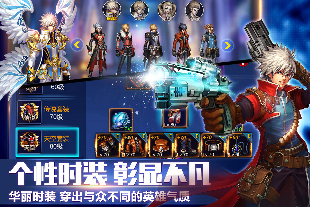 应用截图1预览