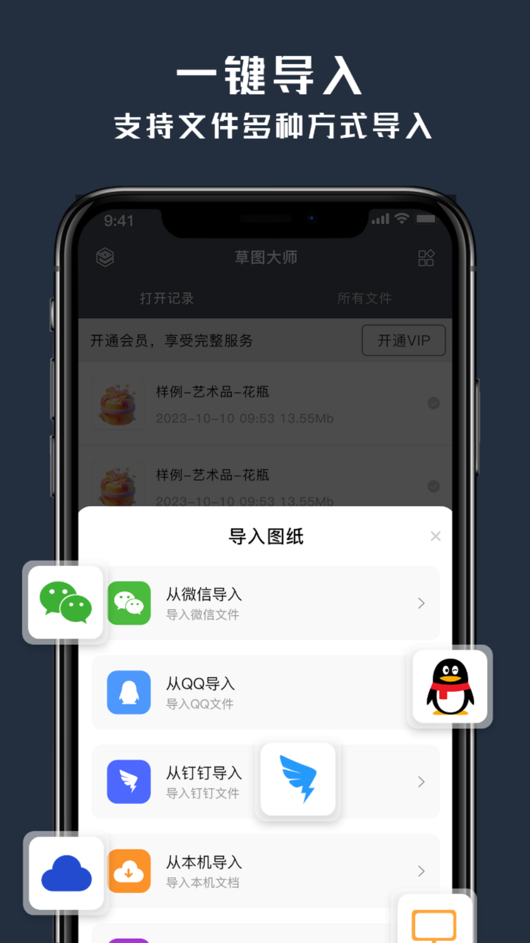 应用截图3预览