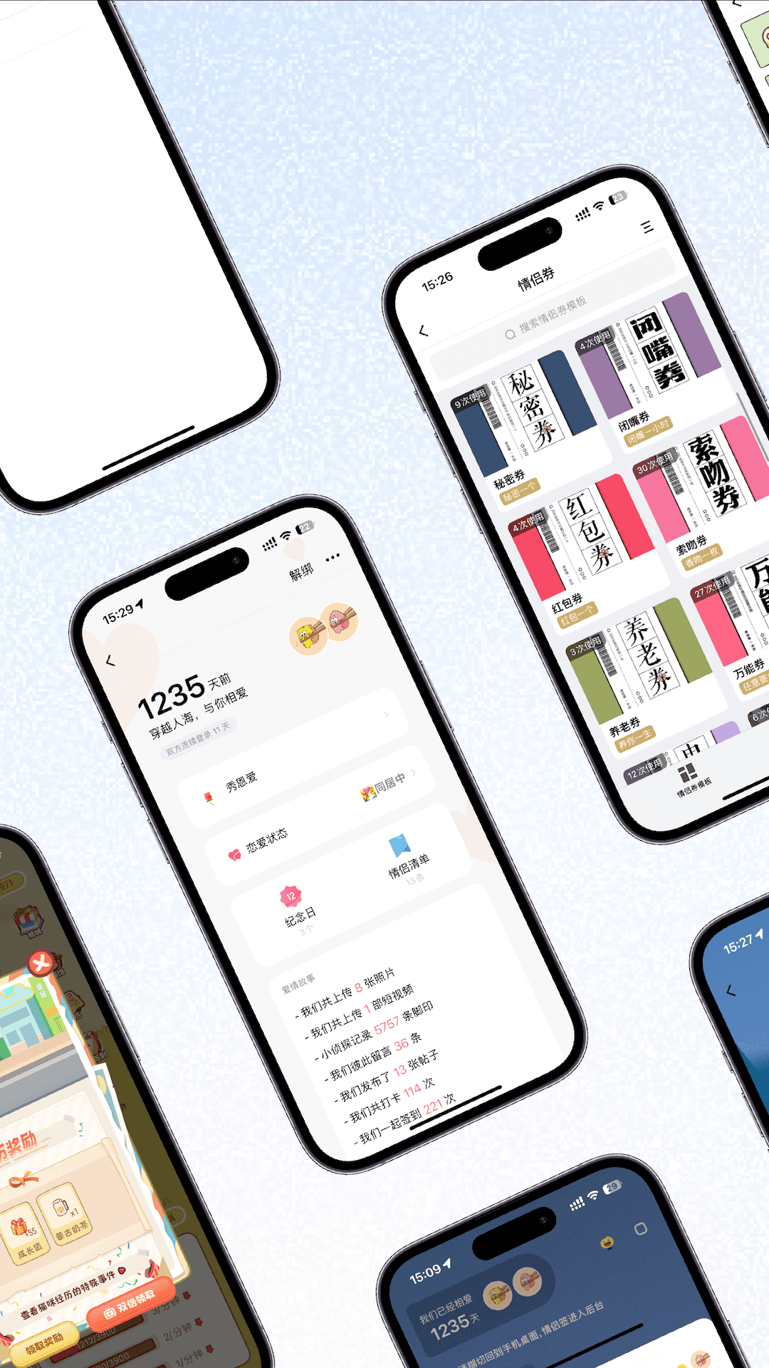 情侶簽截圖預(yù)覽