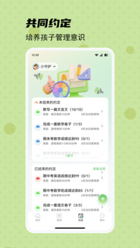 守護(hù)寶家長(zhǎng)端截圖