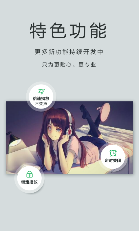 播放器OPlayer截图7