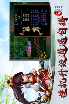夢之旅人截圖