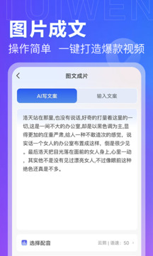 推文島截圖