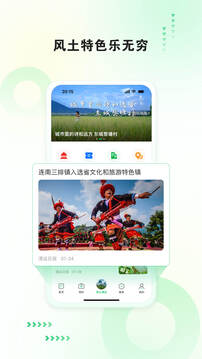 清遠(yuǎn)新聞截圖