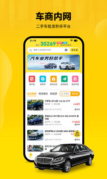 節(jié)奏者截圖