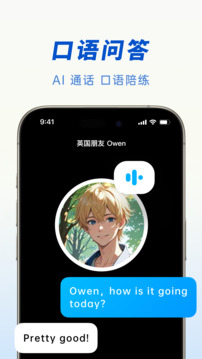 豆包-你的智能小助手截圖