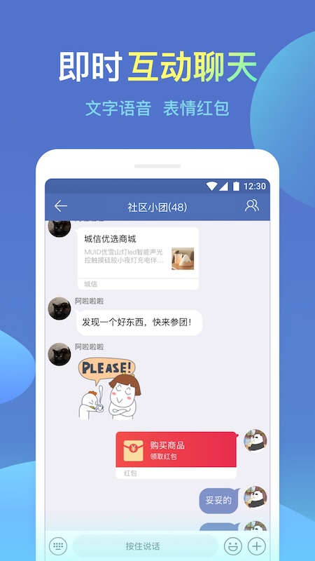 应用截图5预览