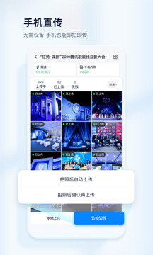映目截圖