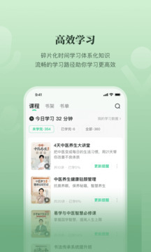有書截圖
