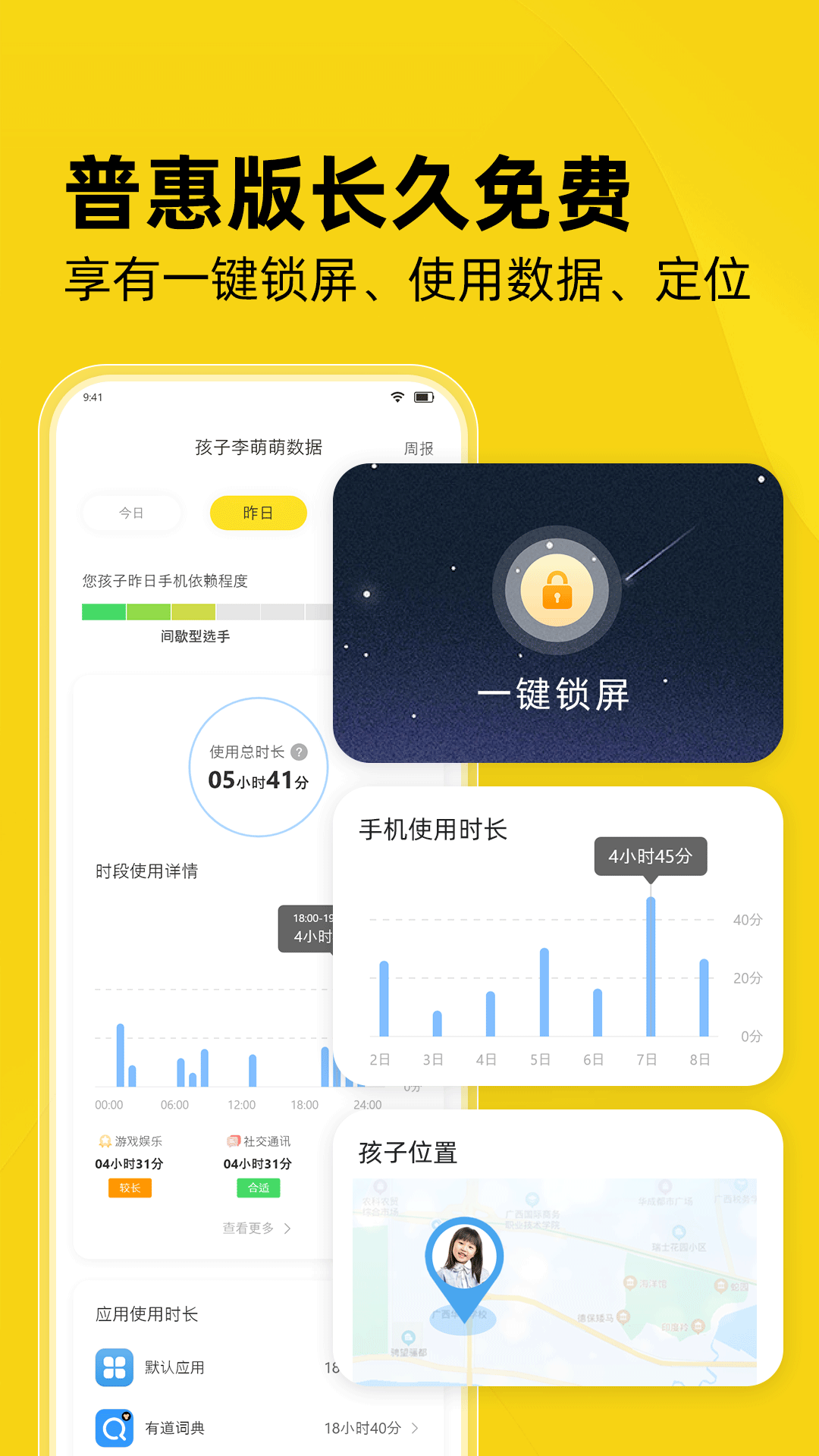 数育帮家长v3.9.3截图5