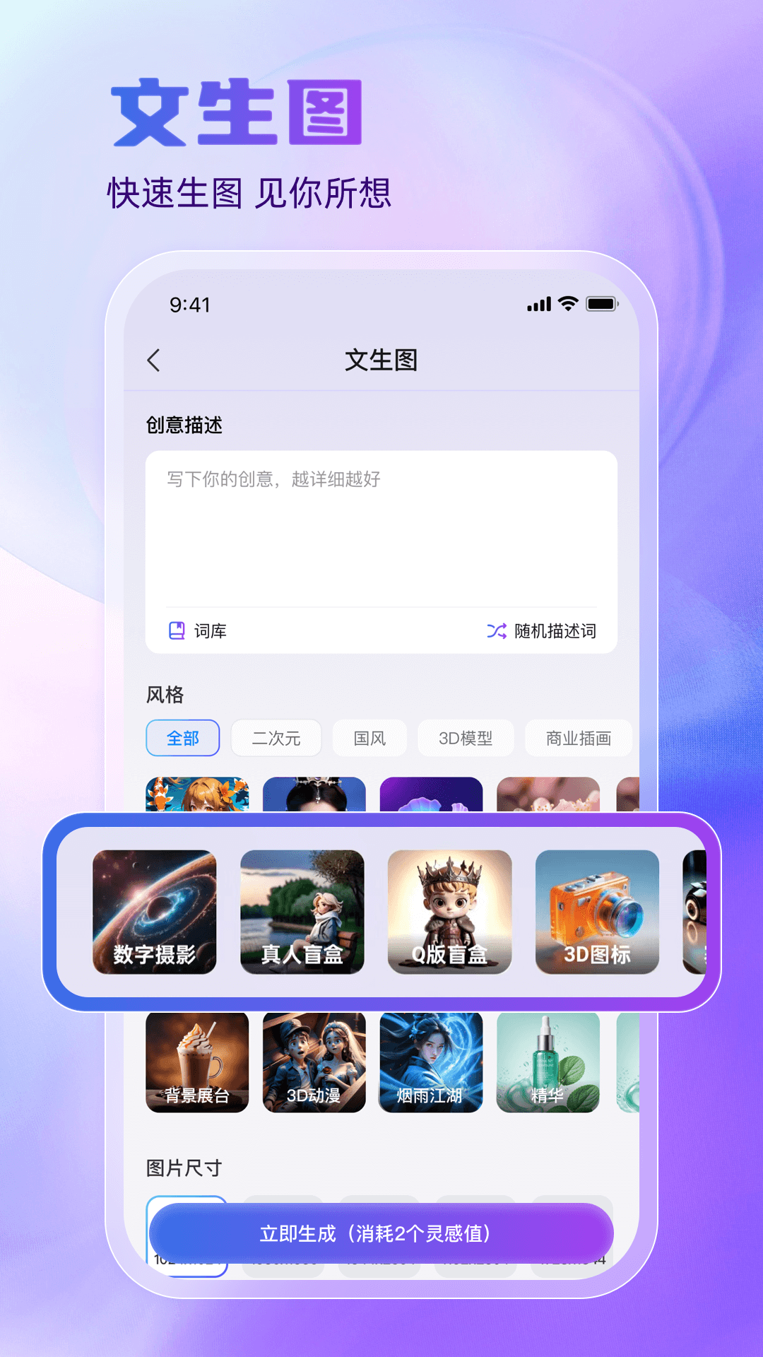 悦灵犀v2.3.0截图2