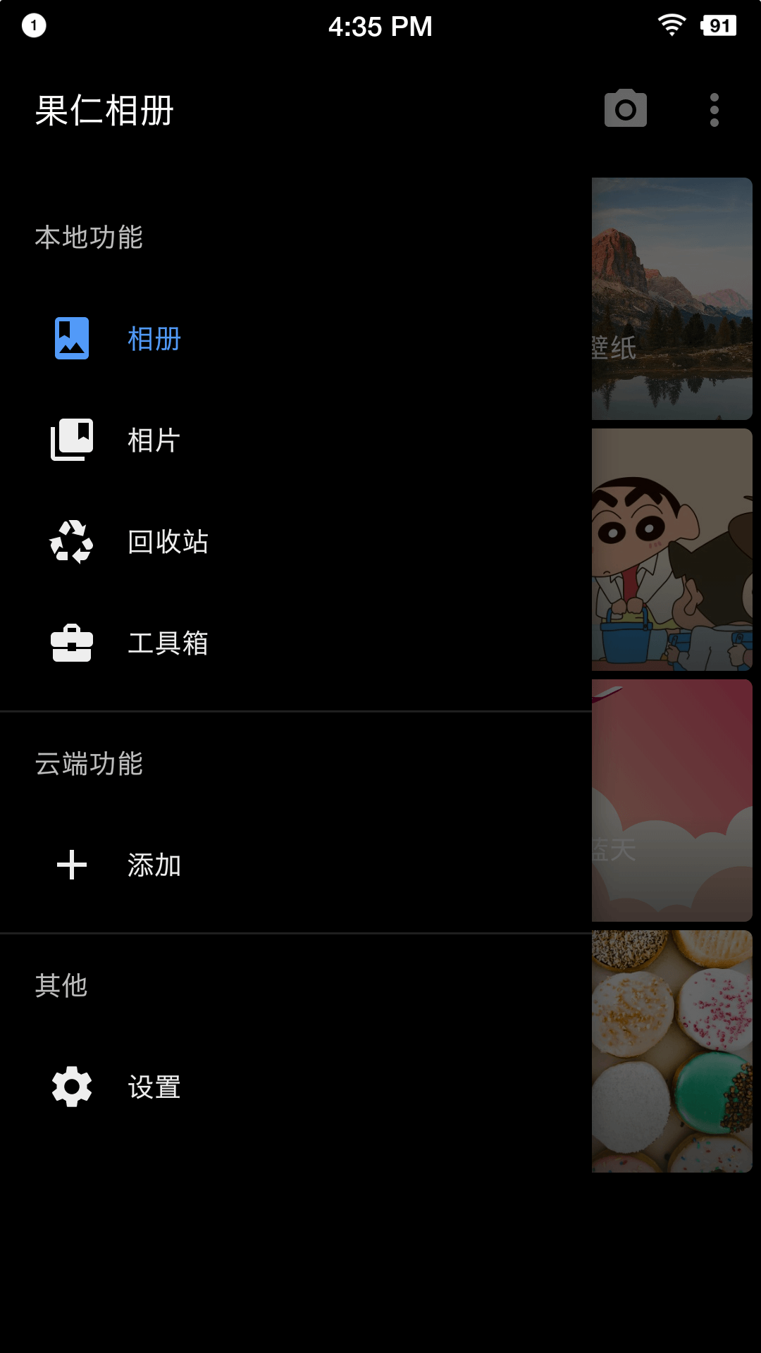 应用截图2预览