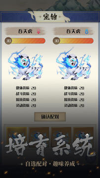 開(kāi)局一只小骷髏截圖