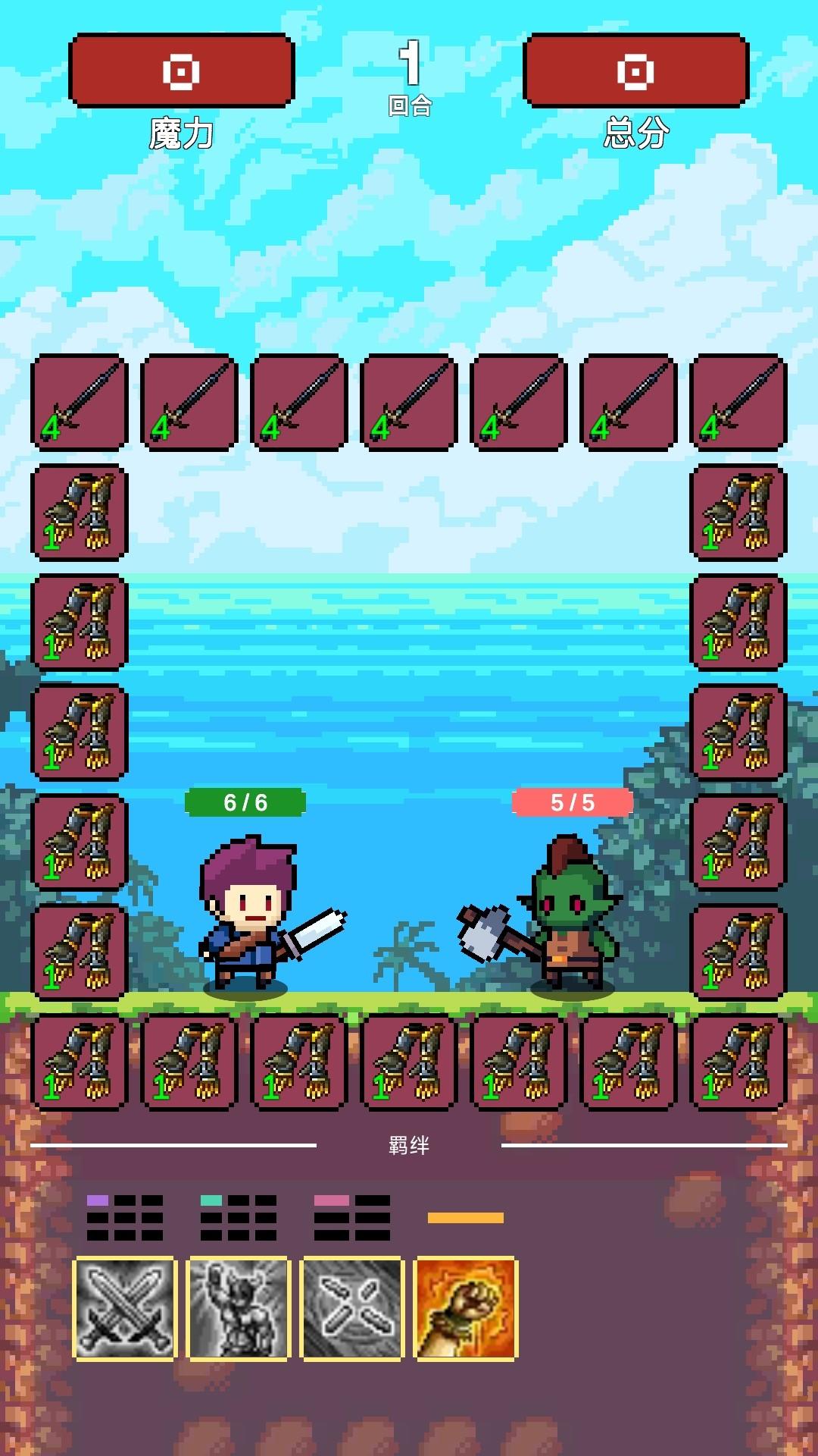 搖獎勇者截圖預(yù)覽