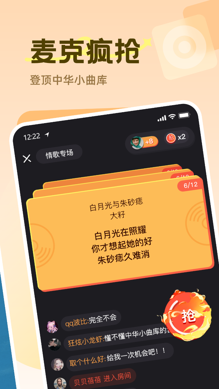 Qniv1.0.50截图1