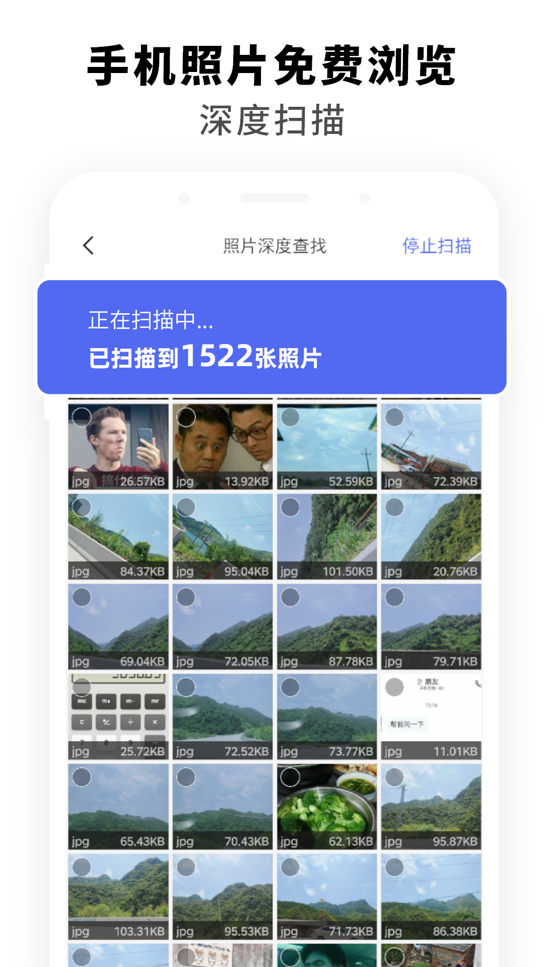 应用截图2预览