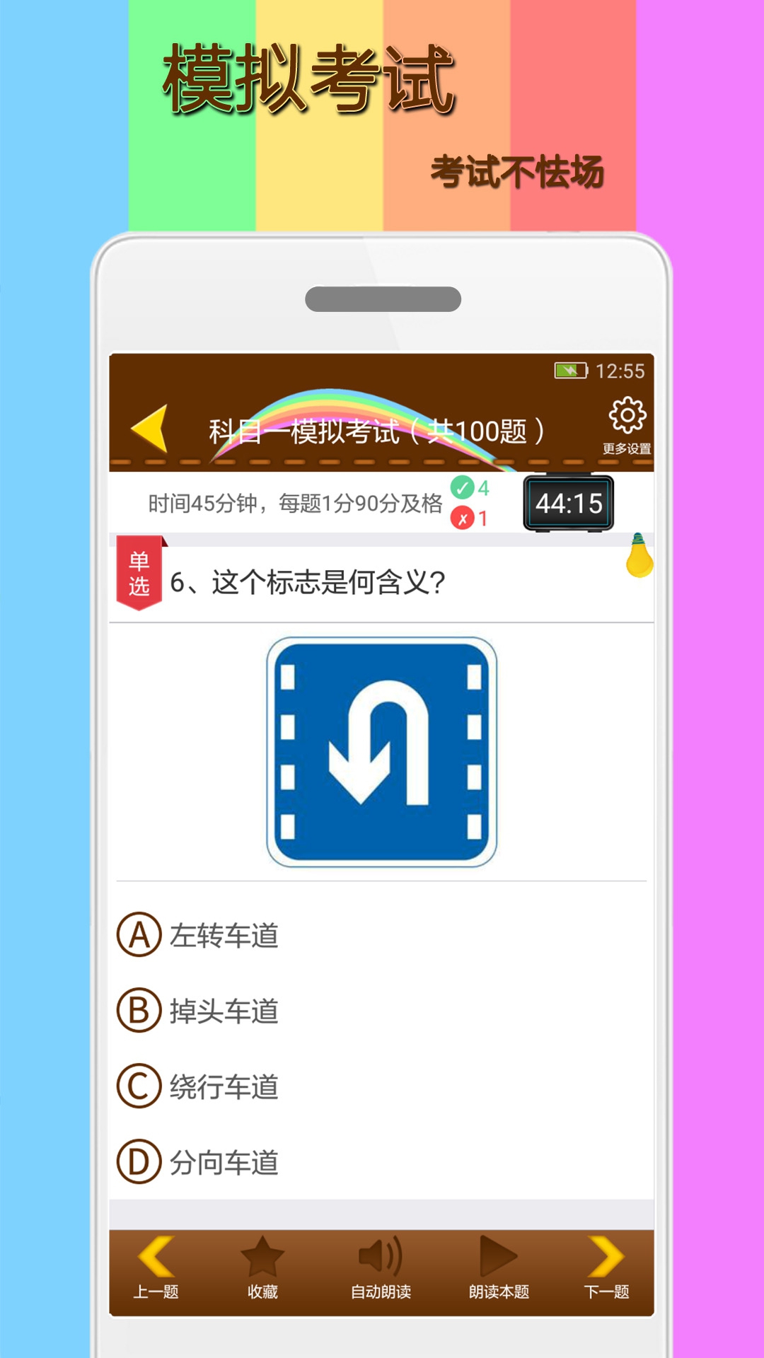 应用截图5预览