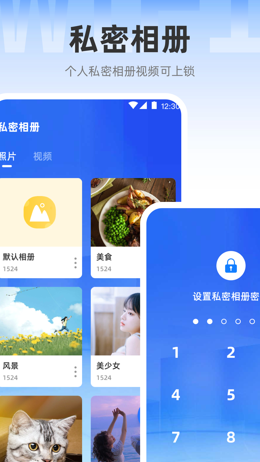 Speedtest截圖預(yù)覽