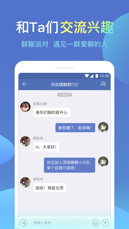 应用截图4预览