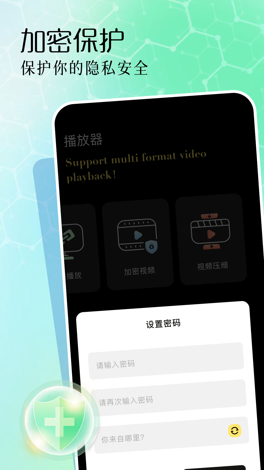 二皮剪辑v1.3截图3