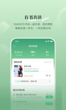 有書截圖