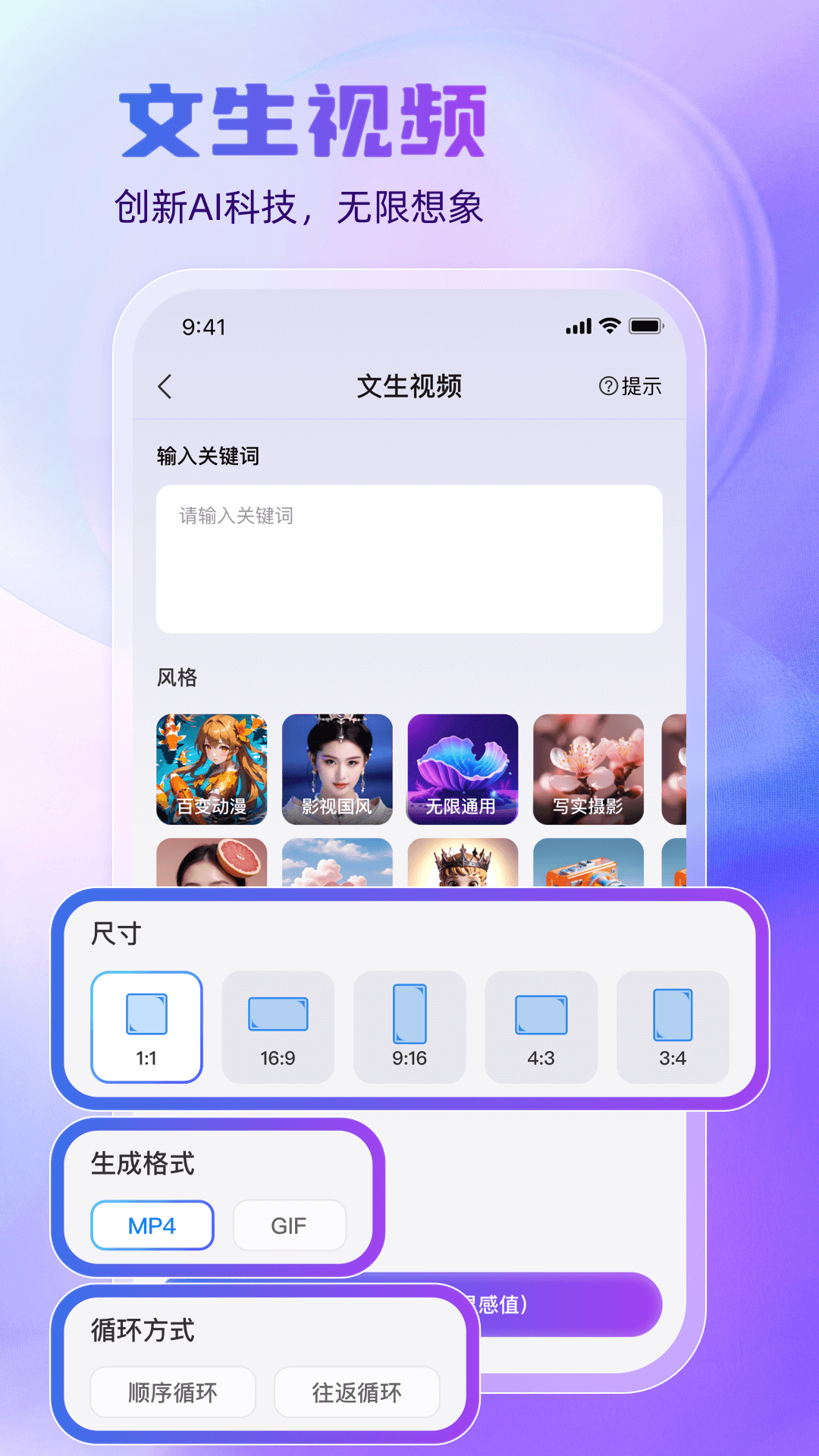 悦灵犀v2.3.0截图3