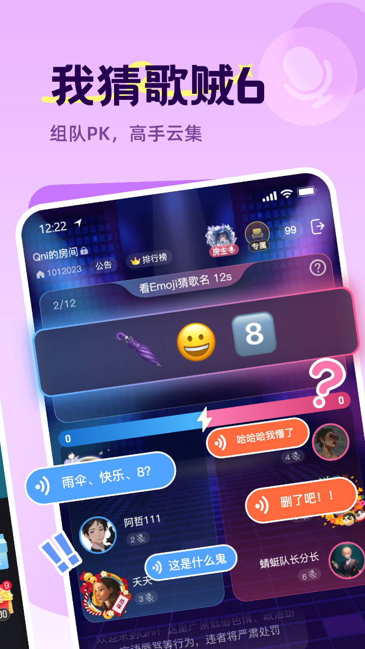 Qniv1.0.50截图4