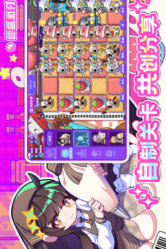 盲盒派對截圖
