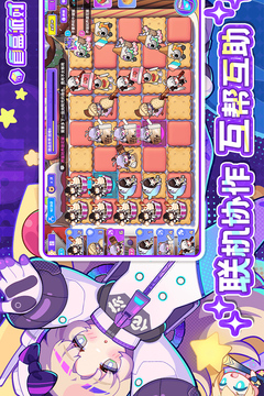 盲盒派對截圖