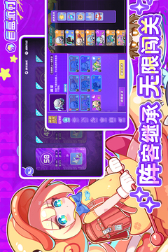 盲盒派對截圖
