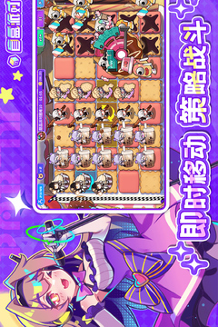盲盒派對截圖